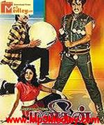 Manithan 1987 song download